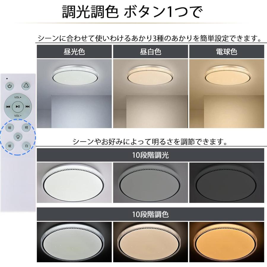 LED シーリングライト8畳 10畳 Bluetoothスピーカー 音楽再生 Alexa 