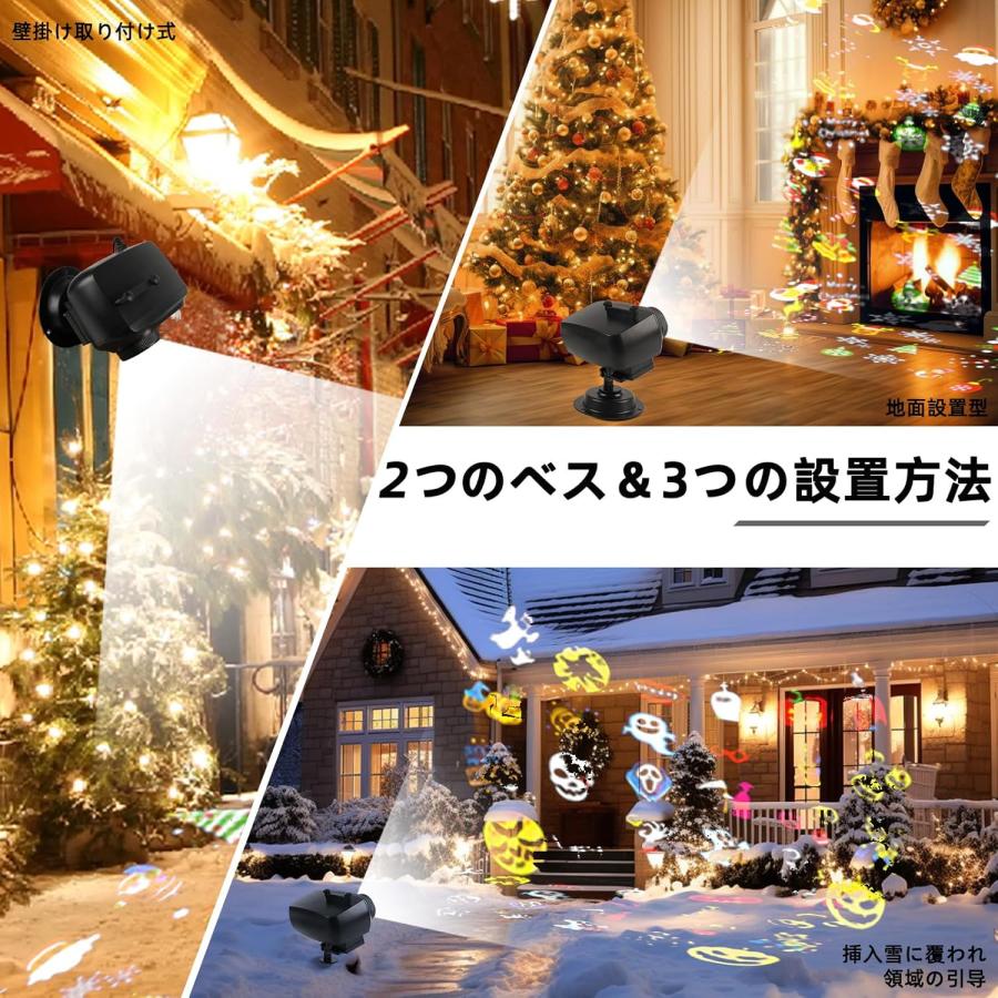 イルミネーション プロモ AP 即日発送可能‼️ クリスマス プロジェクター イルミネーションライト IP65 防水レベル