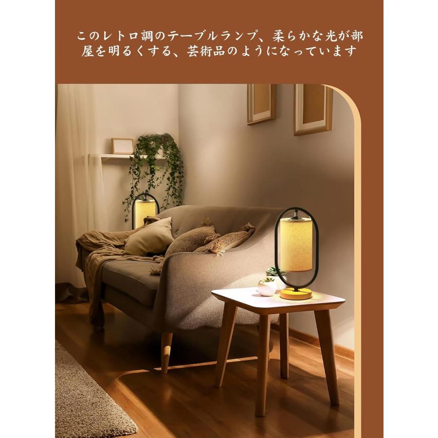 テーブルランプ 間接照明 和風 無段階調光 アイボリー リネン