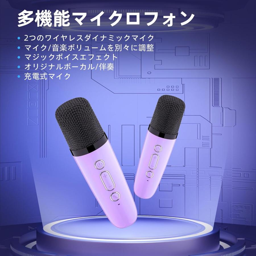 カラオケセット Bluetooth5.3 スピーカー ワイヤレス マイク2本 家庭用