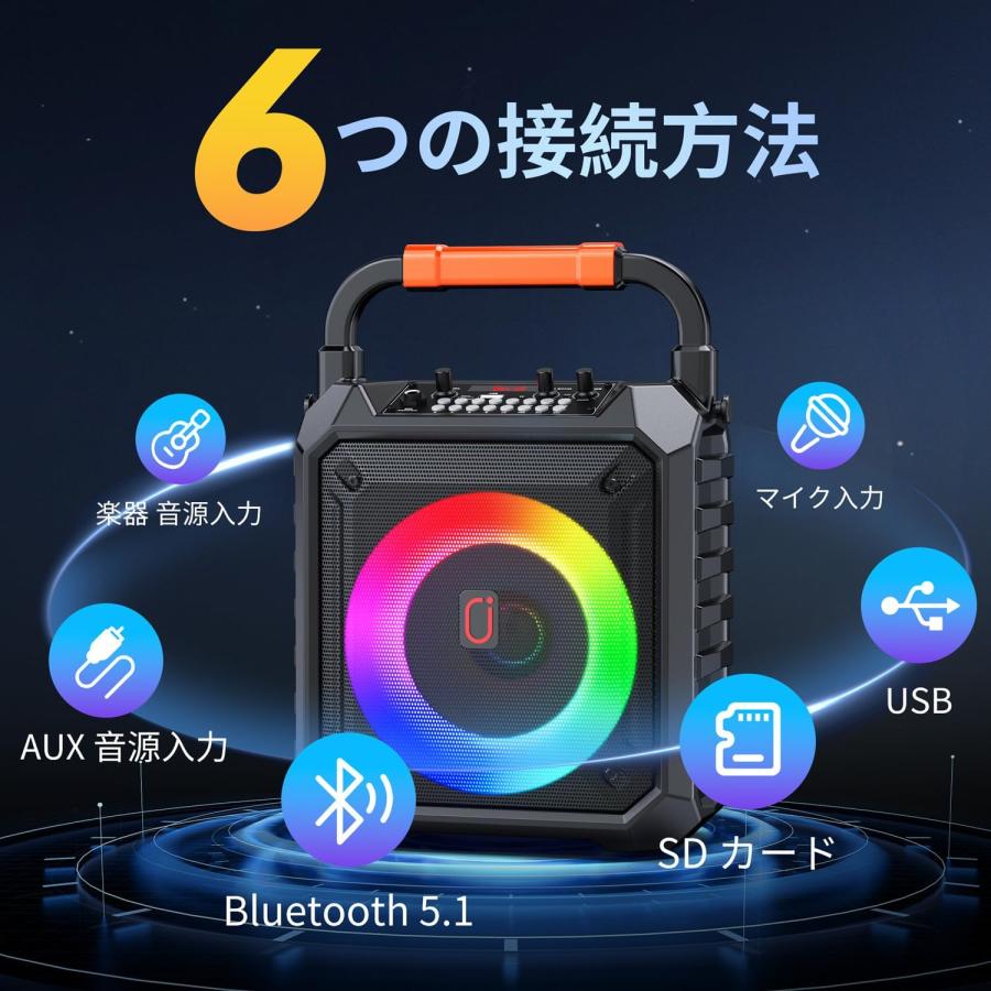 カラオケセット 家庭用 マイク スピーカーセット bluetooth 高音質