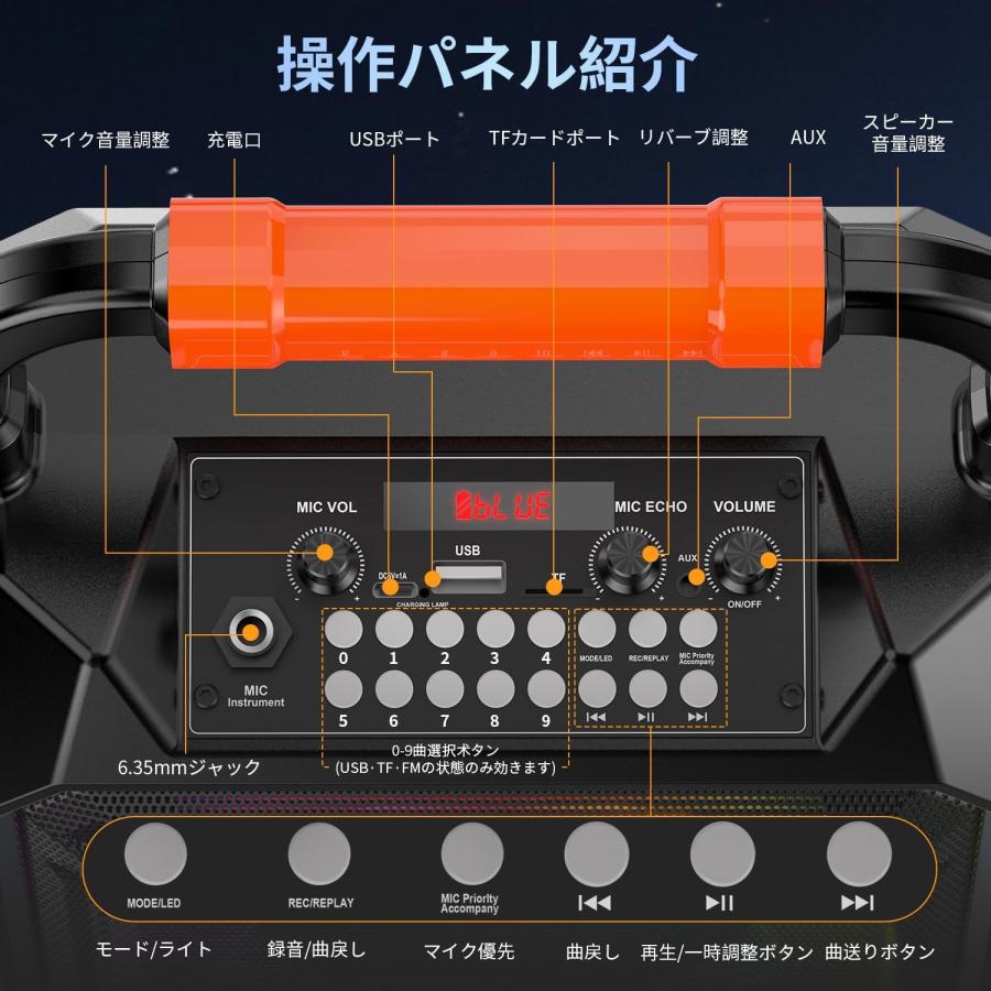 スピーカーセット カラオケ 拡声器 ワイヤレスマイク1本 Bluetooth カラオケセット 家庭用 マイク スピーカーセット bluetooth 高音質