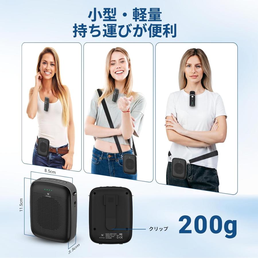 マイク 拡声器セット スピーカー 15W ハンズフリー拡声器 高音質 