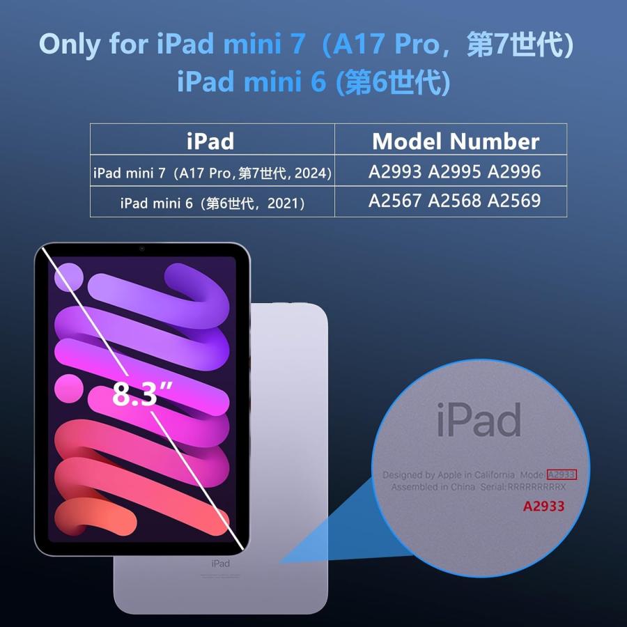 iPad mini 7 カバー ガラスフィルム付 マグセーフ対応 7ケース A17 pro