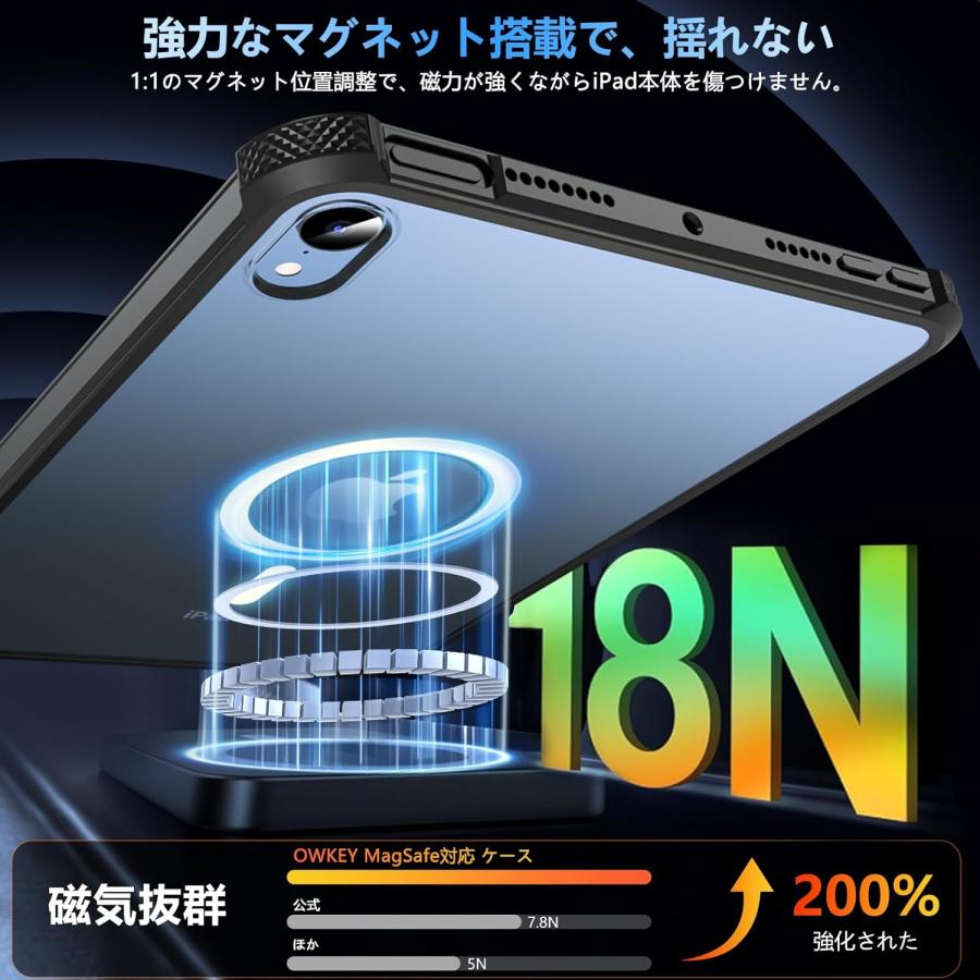 iPad mini 7 カバー ガラスフィルム付 マグセーフ対応 7ケース A17 pro
