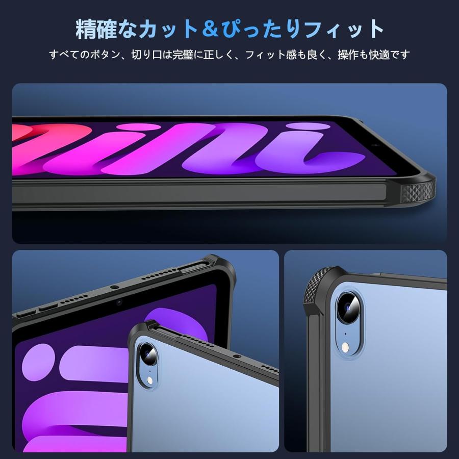 iPad mini 7 カバー ガラスフィルム付 マグセーフ対応 7ケース A17 pro