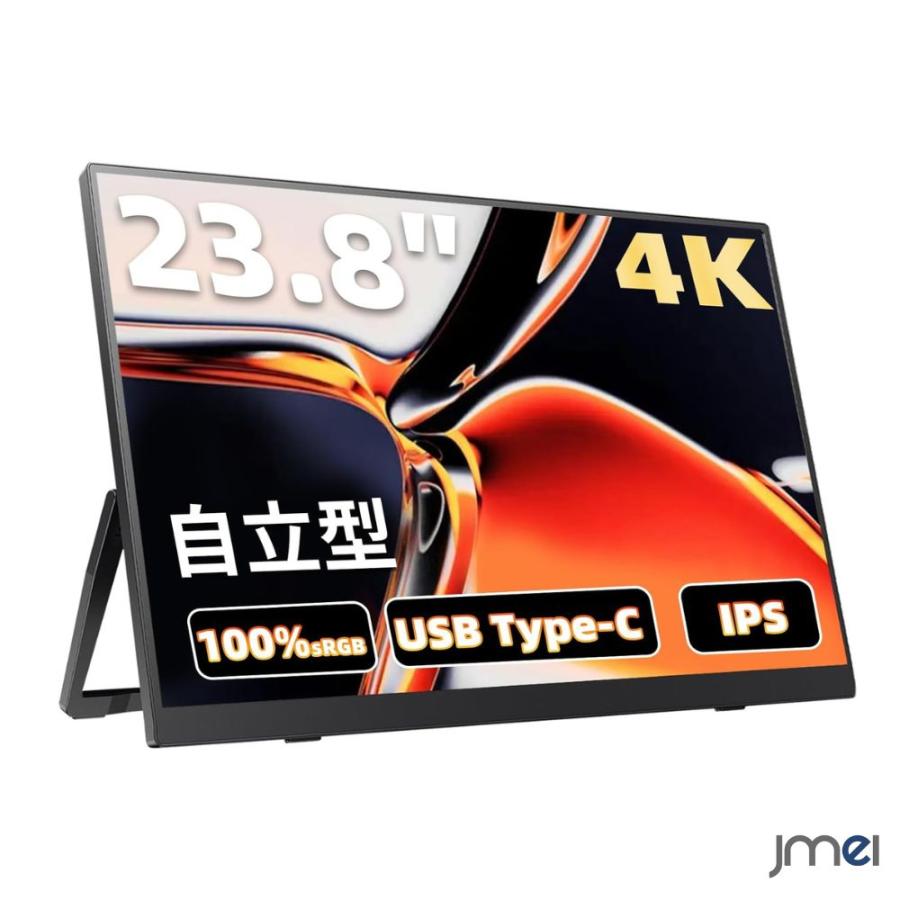 4K モバイルモニター 23.8インチ Zen24 Ultra 3840×2160 IPSパネル 非