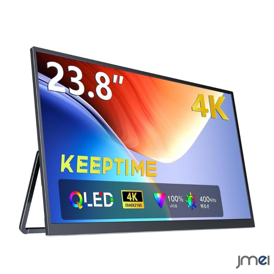 モバイルモニター 23.8インチ 4K 100Hz 3840×2160 IPSパネル 非光沢