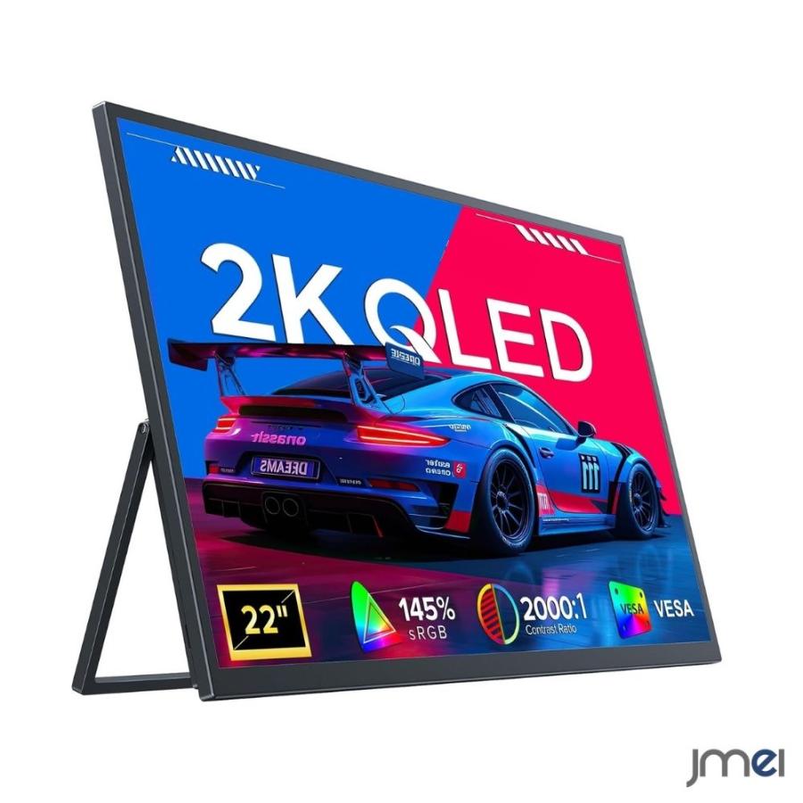 モバイルモニター 22インチ 2K QLED 2560×1440 QHD IPSパネル 非光沢