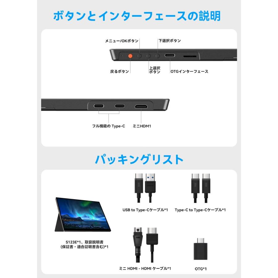 モバイルモニター 12.3インチ タッチパネル モバイルディスプレイ 軽量 薄型 モバイルモニター 12.3インチ タッチパネル 1920x1280 3:2 100%sRGB 広
