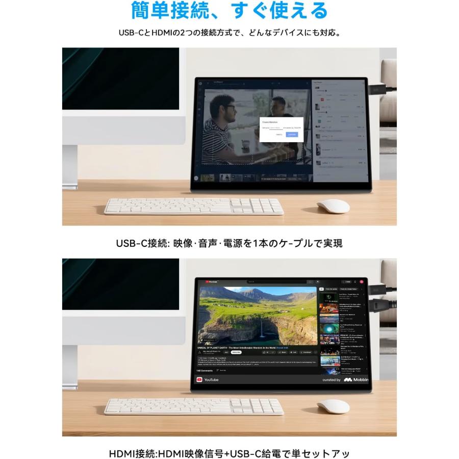 モバイルモニター 12.3インチ タッチパネル 1920x1280 3:2 100%sRGB 広