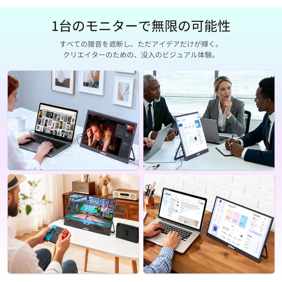 モバイルモニター 18.4インチ 4K 3840×2160 IPSパネル 非光沢