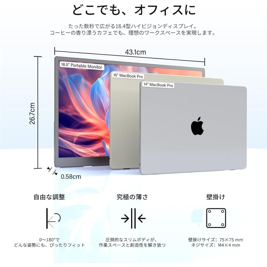 モバイルモニター 18.4インチ 4K 3840×2160 IPSパネル 非光沢