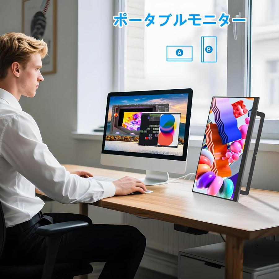 モバイルモニター 14インチ 1080P フルHD IPS 非光沢 軽量 730g 薄型