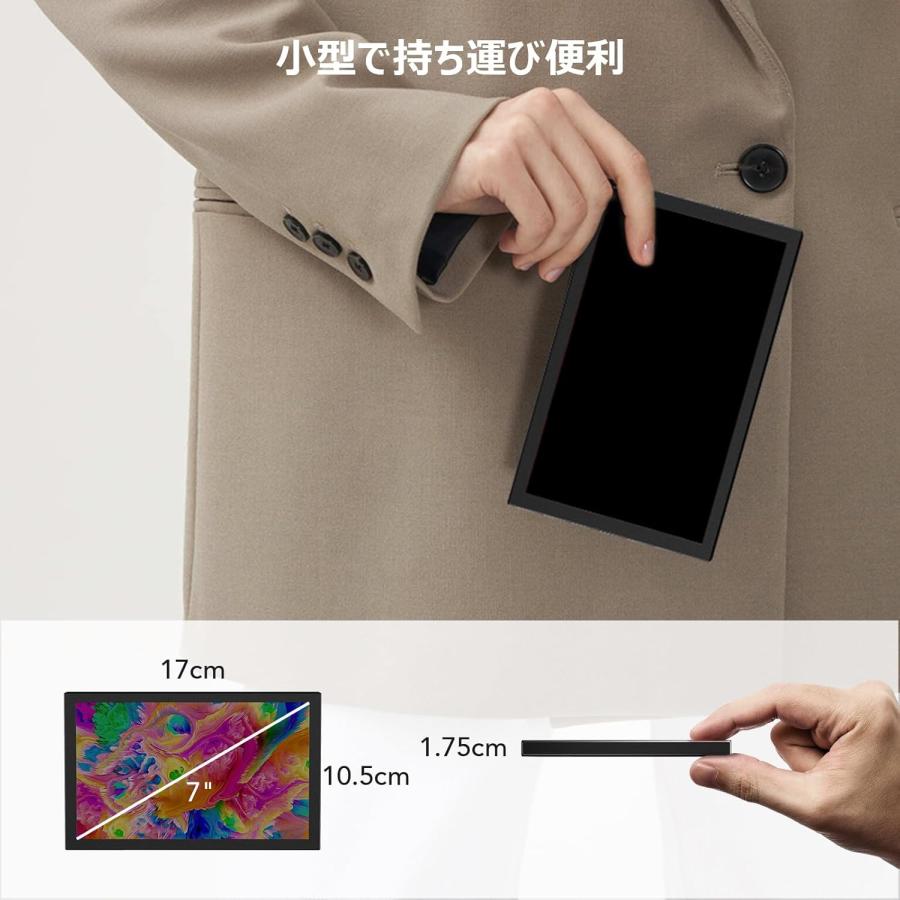 7インチモニター モバイルモニター 小型ディスプレイ IPSパネル