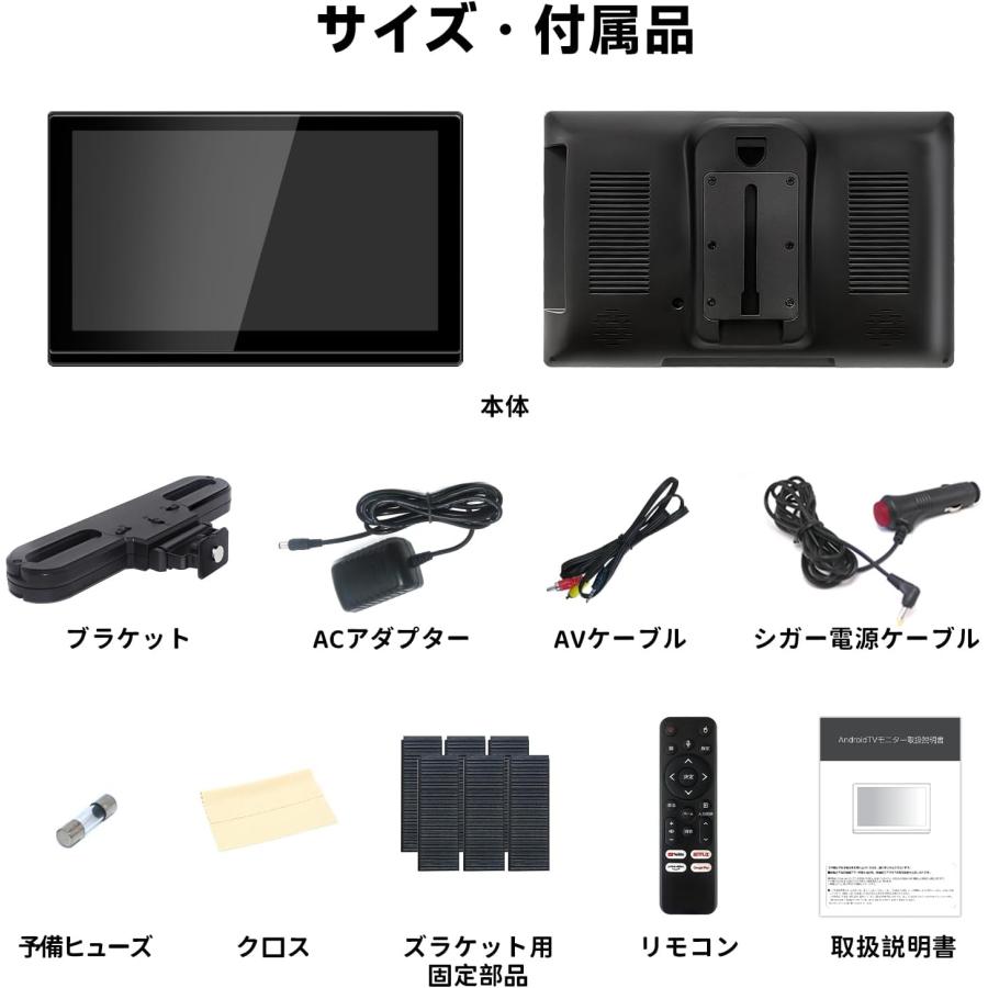 ヘッドレストモニター Android TV搭載 11.6インチ SAKUKA リアモニター