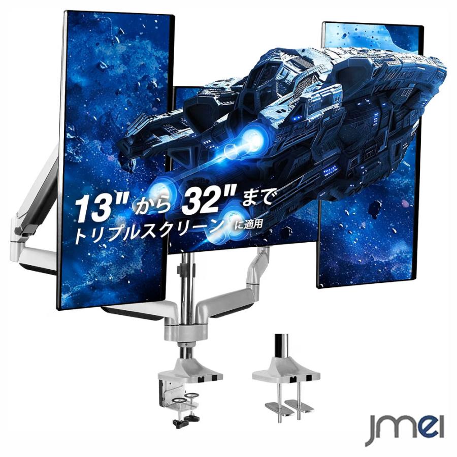 ゲーミングモニター100Hz24インチ×3+モニターアームトリプル トリプルモニターアーム 3画面 13-32インチ対応 各1-7kg ガス