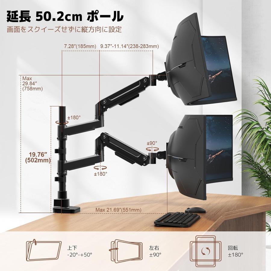 モニターアーム デュアル 上下2画面 17-49インチ対応 各2-20kg