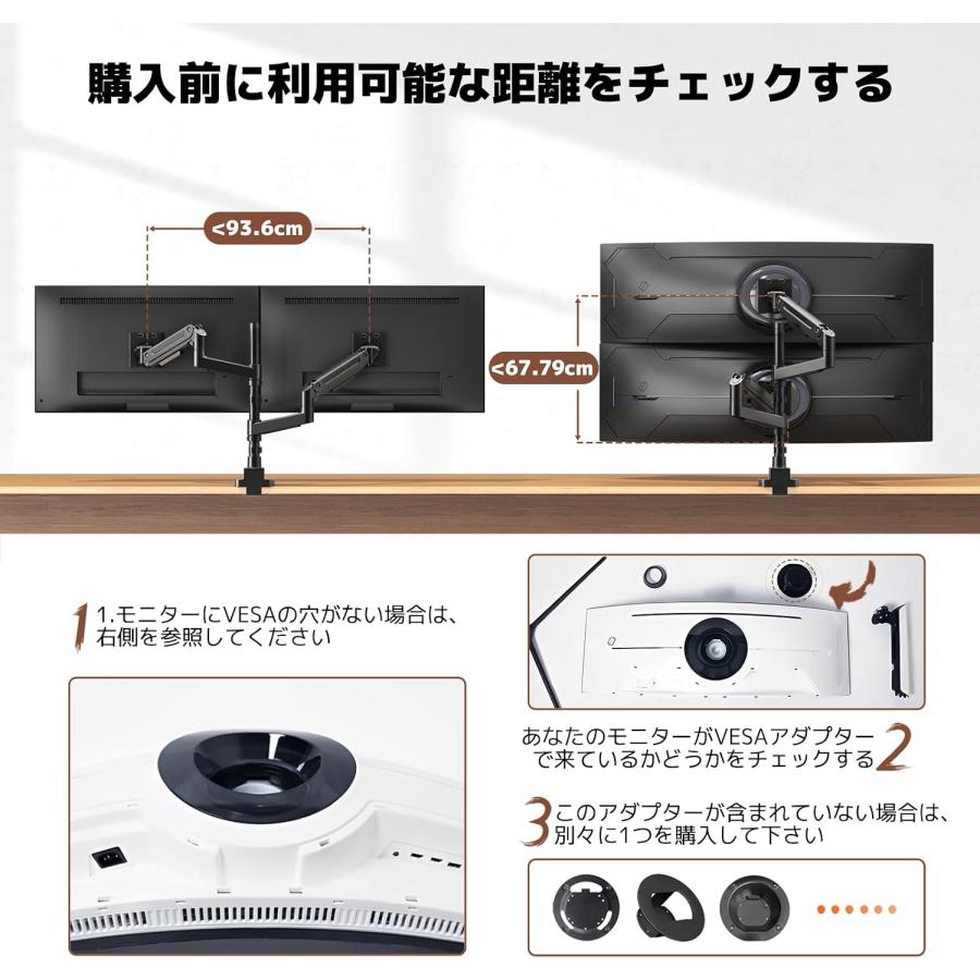 モニターアーム デュアル 上下2画面 17-49インチ対応 各2-20kg