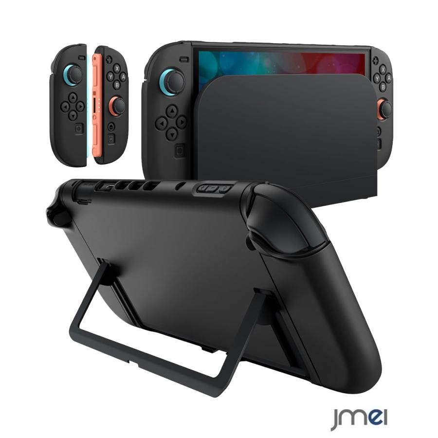 Nintendo Switch 2 7.9インチ スリムドッカブルケース ソフトTPU
