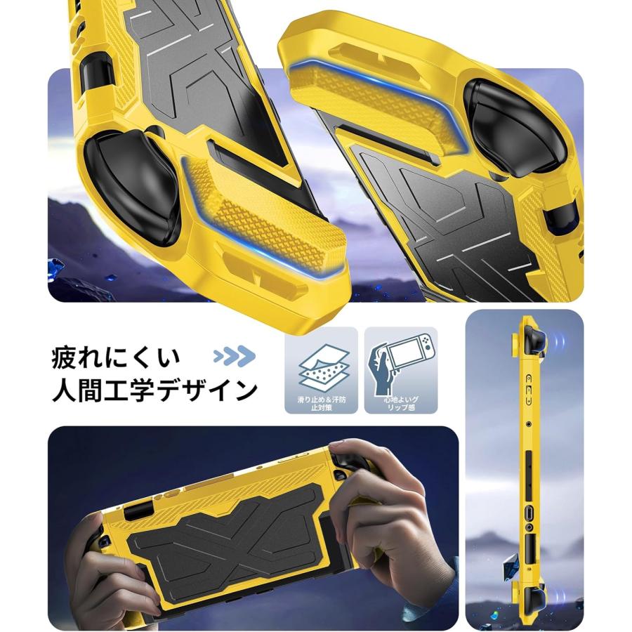 Nintendo Switch 2 対応保護カバー ドック対応 Joy-Con着脱式 分体式