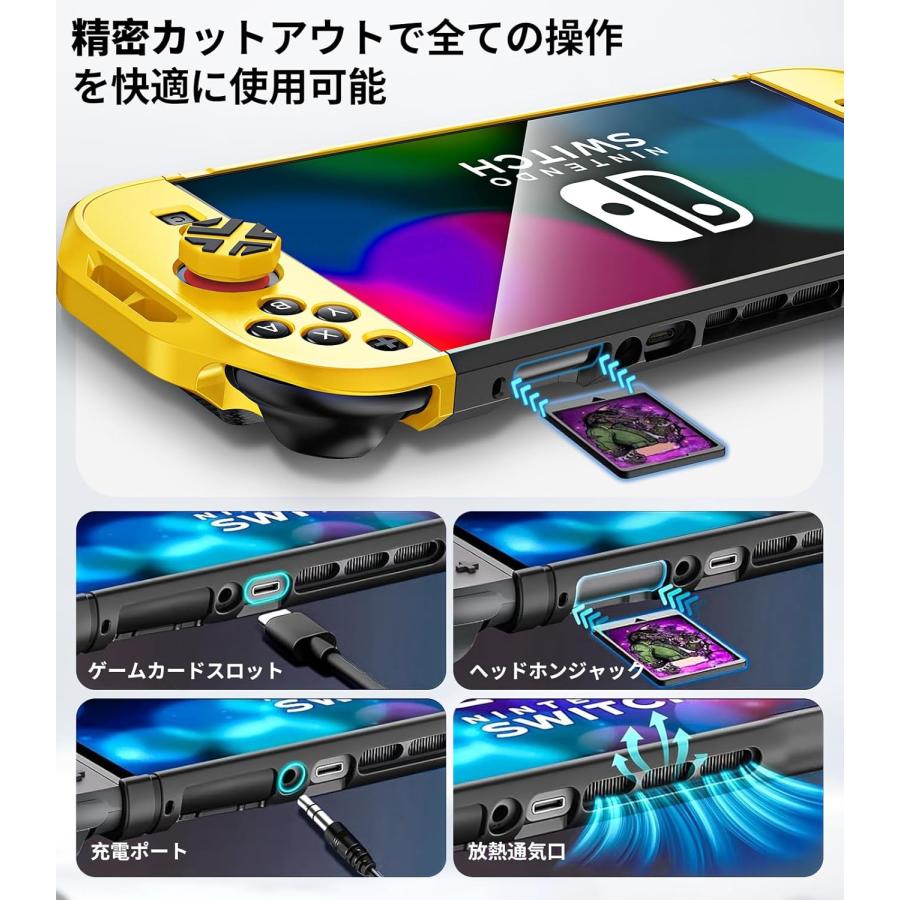 Nintendo Switch 2 対応保護カバー ドック対応 Joy-Con着脱式 分体式