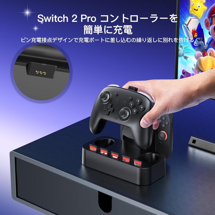 Nintendo Switch2対応2in1 充電器 Joyconスタンド プロコン対応 同時