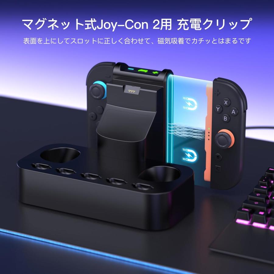 Nintendo Switch2対応2in1 充電器 Joyconスタンド プロコン対応 同時