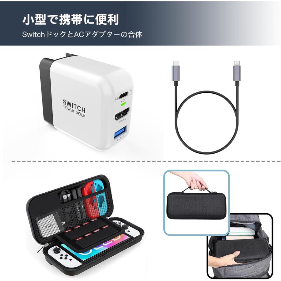 Nintendo switchドック 65W 36W USB-C 急速充電 HDMI出力 パススルー