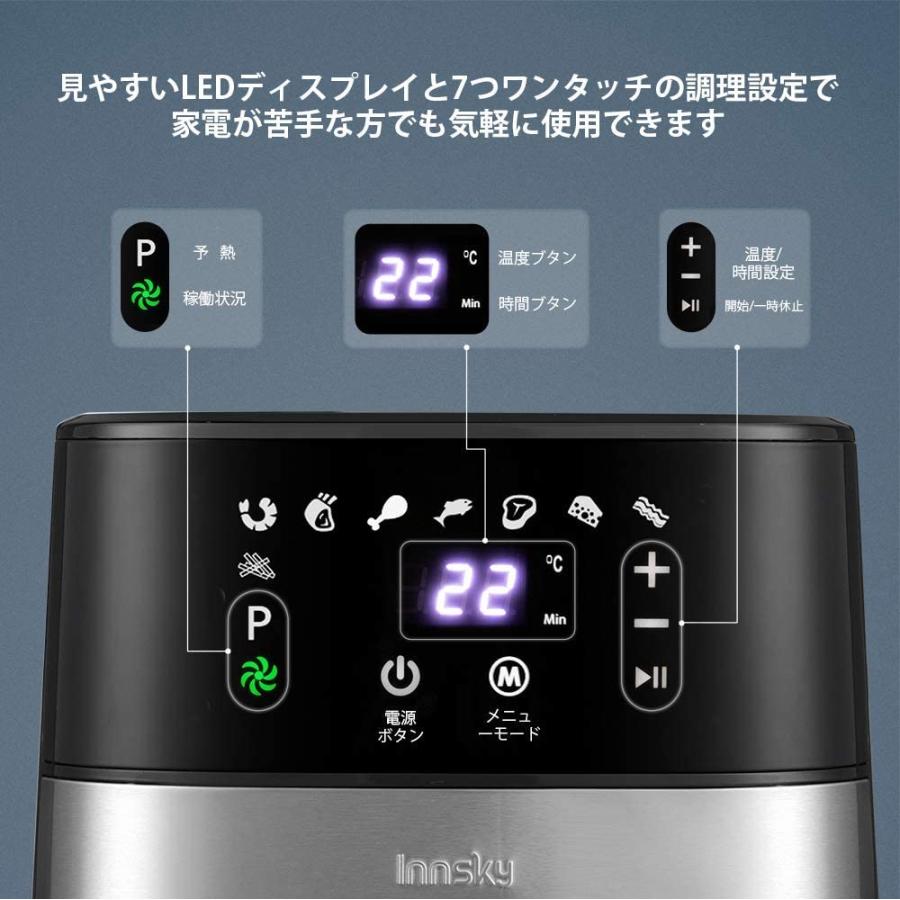 ノンフライヤー 3.5L 大容量 家庭用 電気フライヤー 揚げ物 油無し お