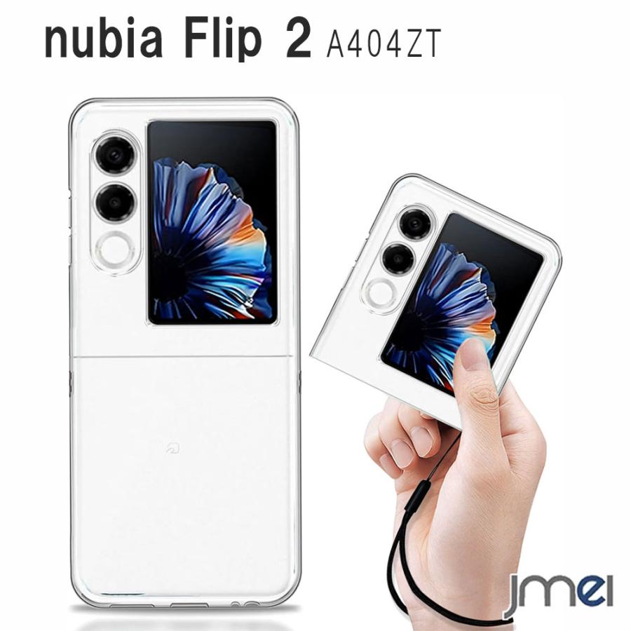 nubia Flip 2 ケース ヌビア Flip2 A404ZT カバー クリア 透明 PC