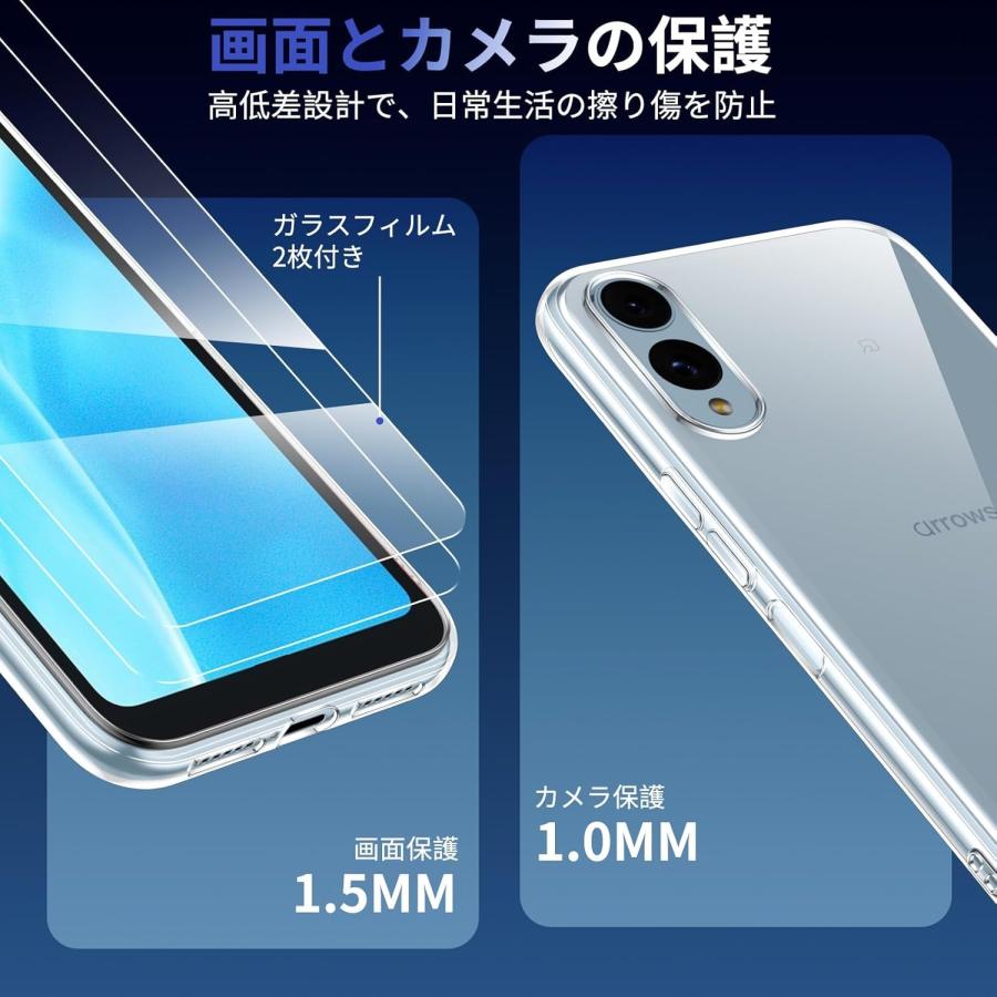 arrows We2 F-52E ケース+ガラスフィルム 2枚セット カバー柔軟 TPU 全