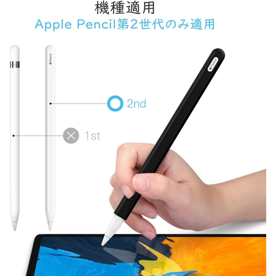 Apple Pencil 2 ケース シリコン アップルペンシル 第2世代専用 カバー