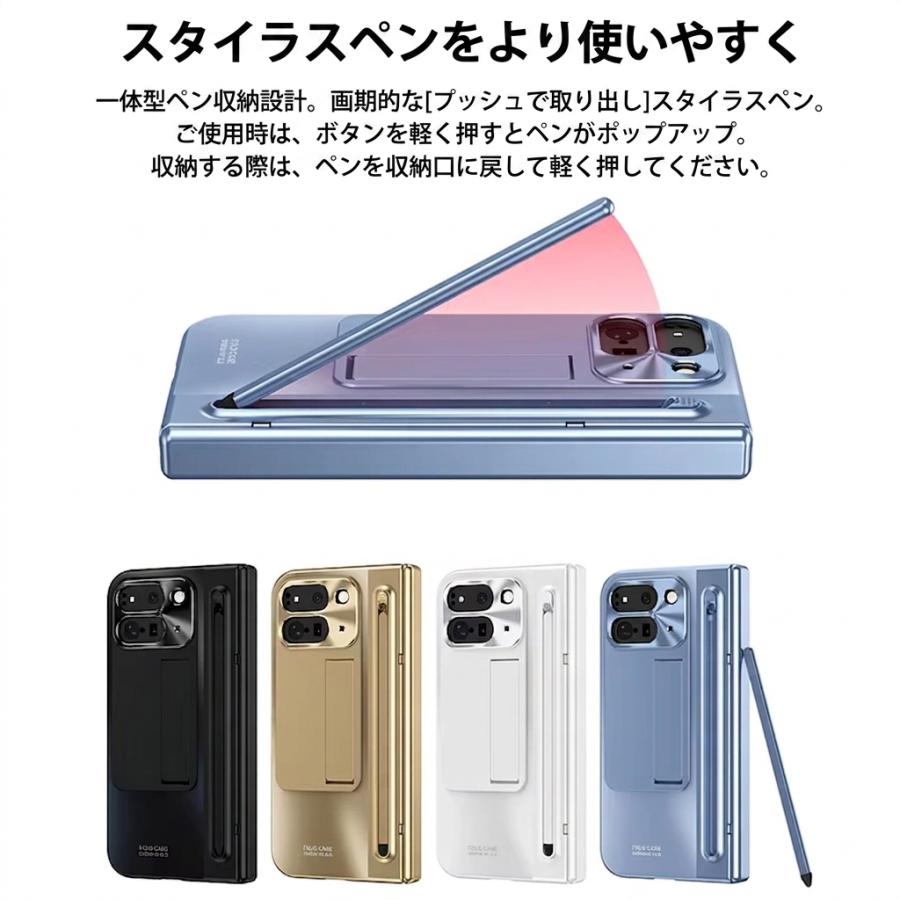 Pixel 11 Pro Fold ケース ペン収納 付き スタンド機能 ガラスフィルム