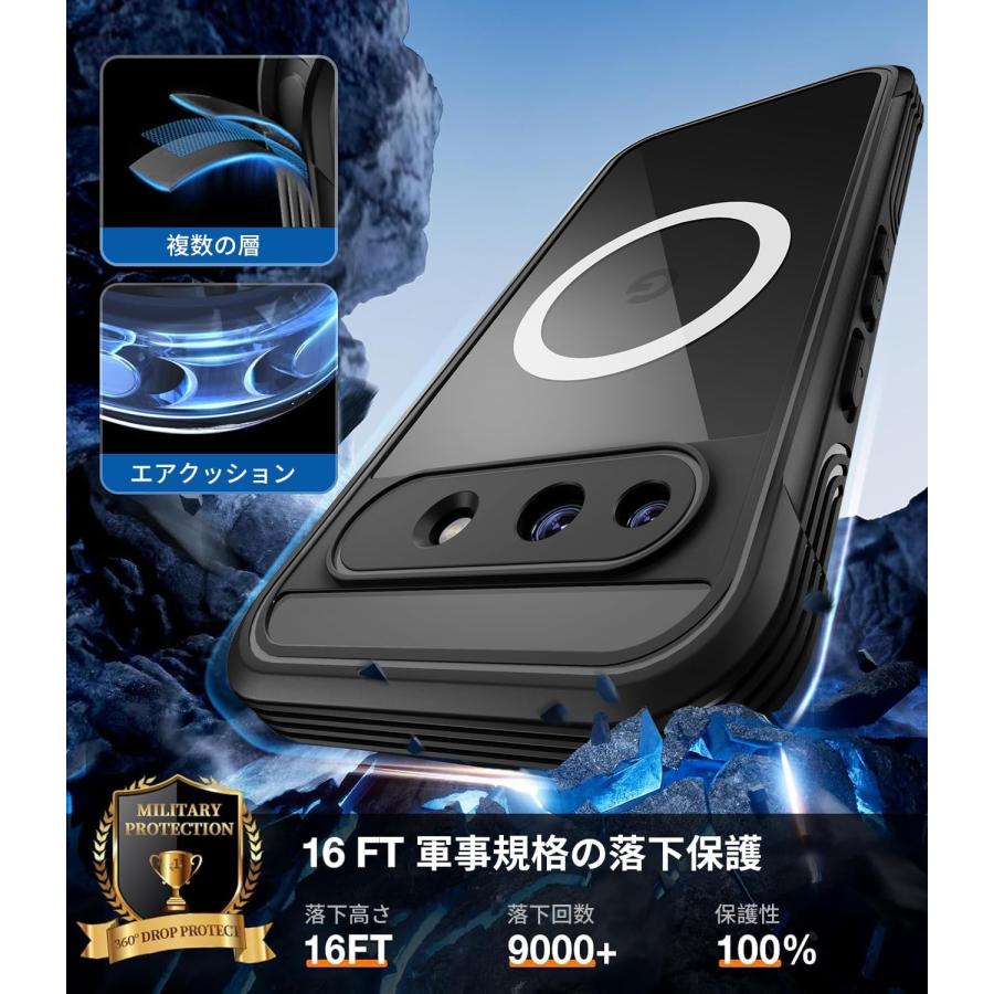 【極美品】Google Pixel 10a （保護シート・ケース有） Google Pixel 10a ケース 両面保護 360度保護 フルカバー 内蔵フィルム