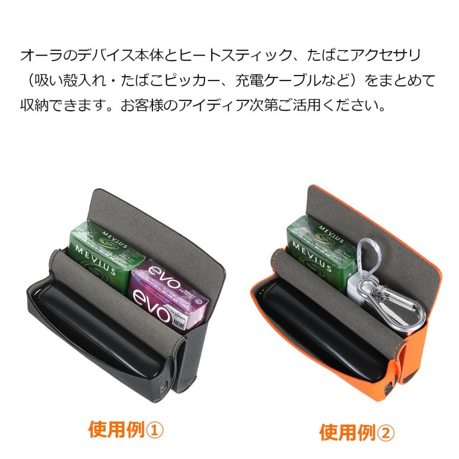 プルームオーラ ケース Ploom AURA カバー オールインワン 薄型 軽量