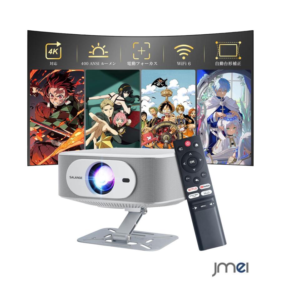 プロジェクター 小型 スマホ ミニプロジェクター Android TV搭載&内蔵