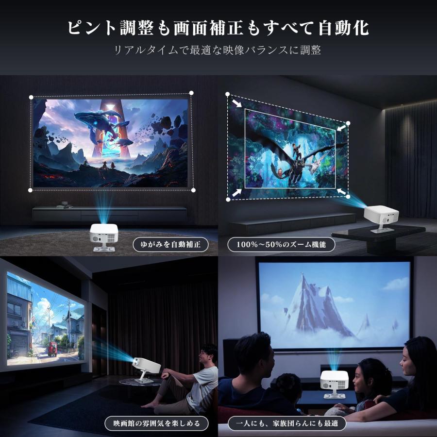 プロジェクター 小型 スマホ ミニプロジェクター Android TV搭載&内蔵