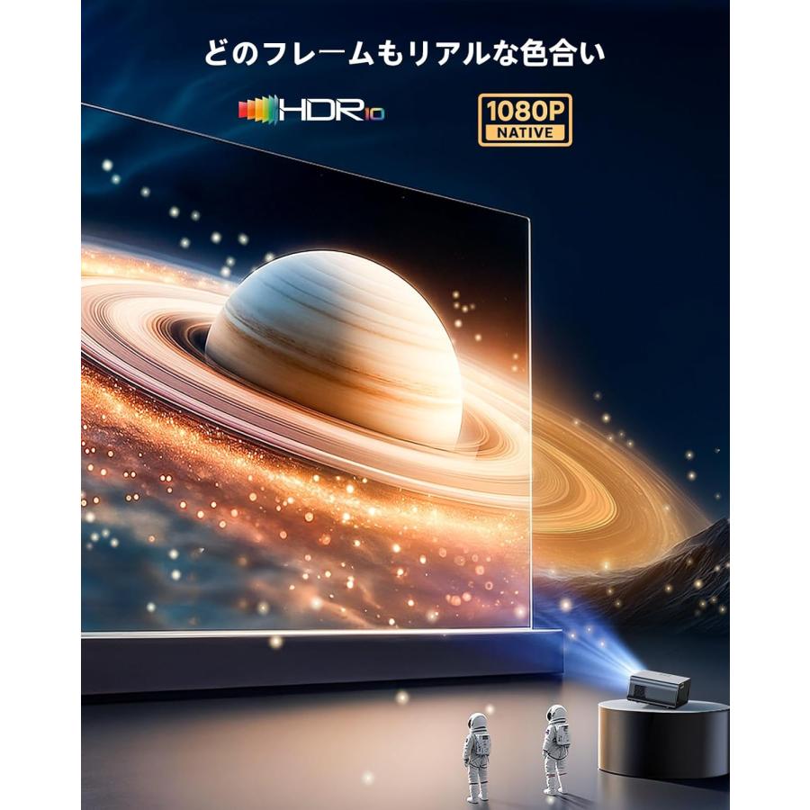 プロジェクター 子供 1200ANSI 高輝度AIパーソナライズ ホームシアター