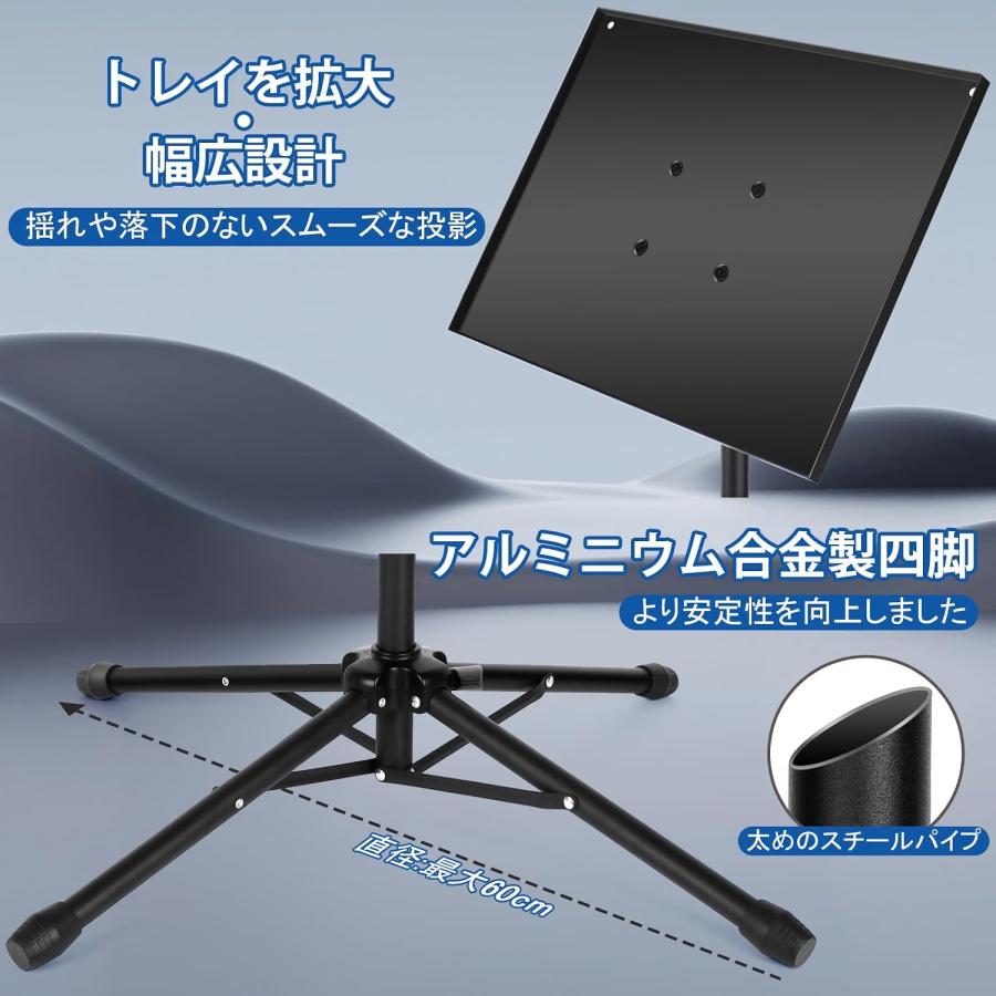 プロジェクタースタンド 四脚式プロジェクター台 65-130cm高さ3段階