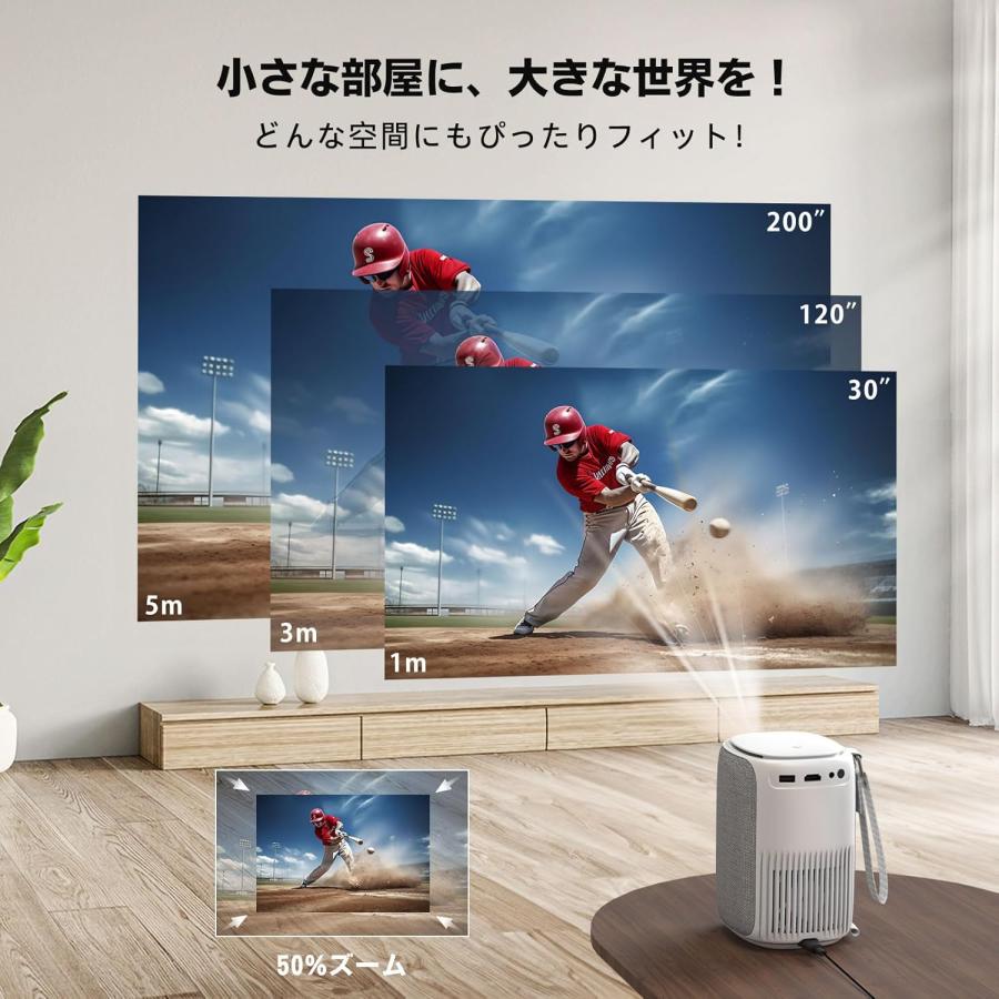 プロジェクター 小型 スマホ Wi-Fi 接続可 ミニプロジェクター 300
