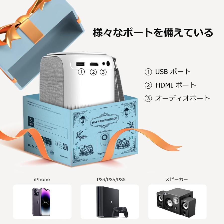プロジェクター 小型 スマホ Wi-Fi 接続可 ミニプロジェクター 300