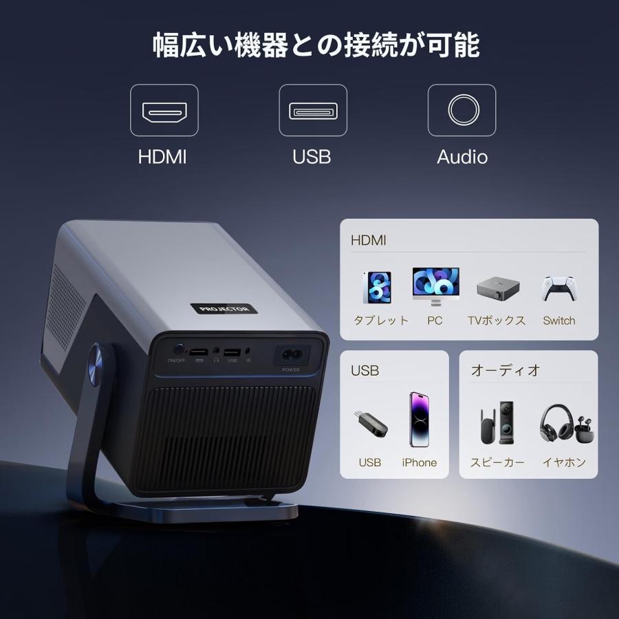 プロジェクター 4K 8K対応 2000ANSI高輝度 ホームプロジェクター 家庭