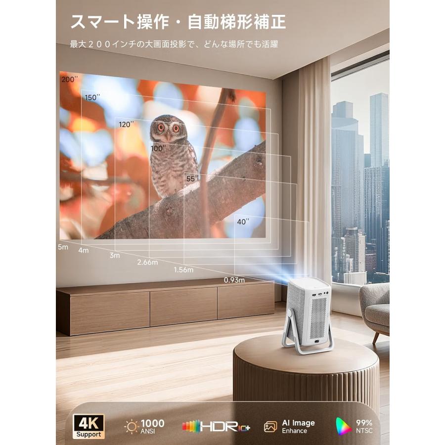 プロジェクター 4K対応 1000ANSI高輝度 ホームプロジェクター 1.1:1短