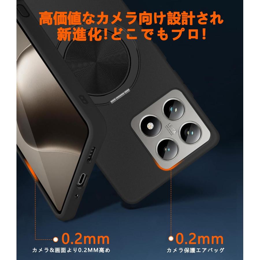 AQUOS R9 Pro ケース MagSafe対応 シリコン調 マット仕上げ 360度回転