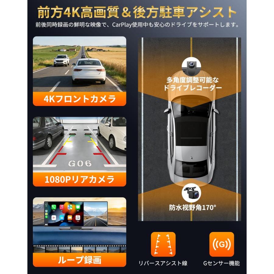 ディスプレイオーディオ 11インチ ポータブル カーオーディオ CarPlay