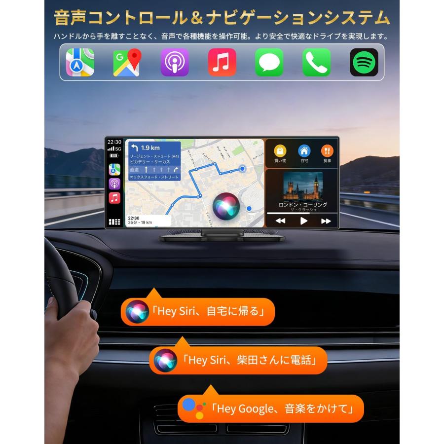 ディスプレイオーディオ 11インチ ポータブル カーオーディオ CarPlay