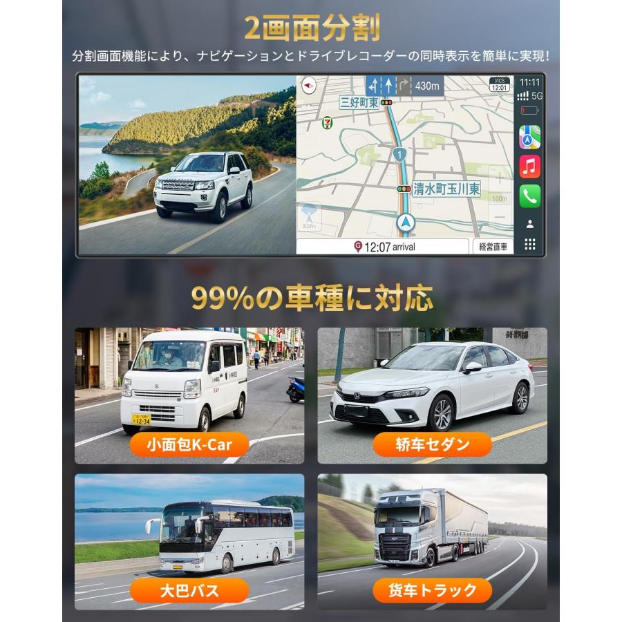 ディスプレイオーディオ 11インチ ポータブル カーオーディオ CarPlay