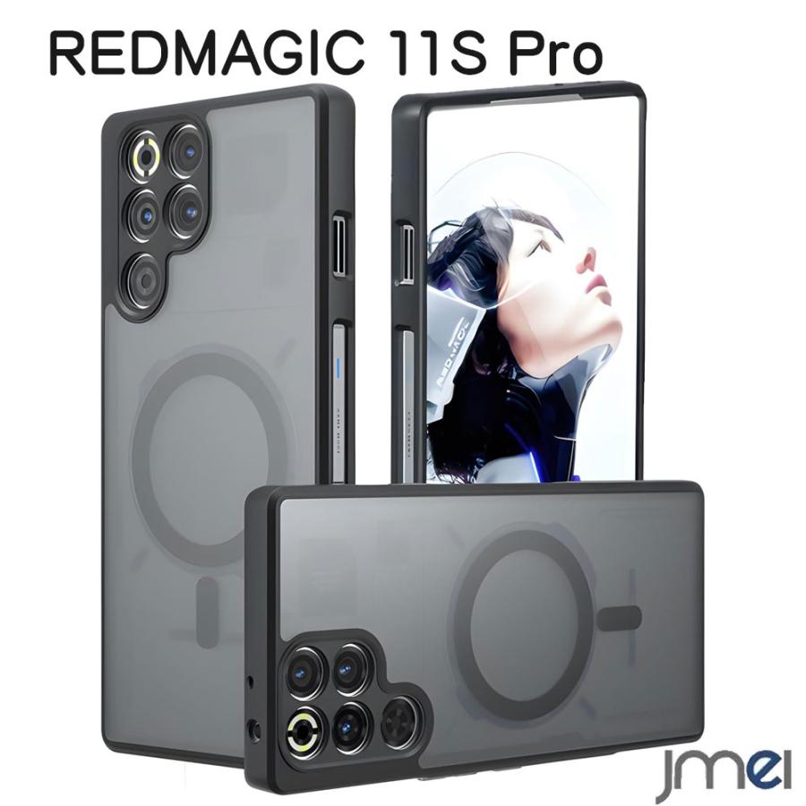 REDMAGIC 11S Pro 本体ケース➕フィルム付き REDMAGIC 11S Pro ケース ZTE Nubia 半透明 マグネット搭載 MagSafe