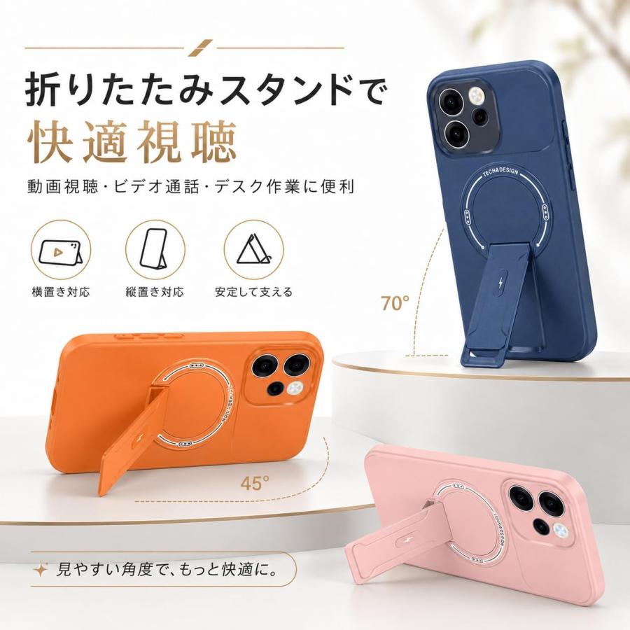 オッポ OPPO Reno15 A ケース Magsafe対応 マグセーフ スタンド付き 耐